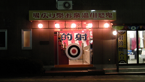 SANYO DIGITAL CAMERA