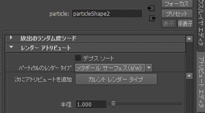 数値と格闘だ