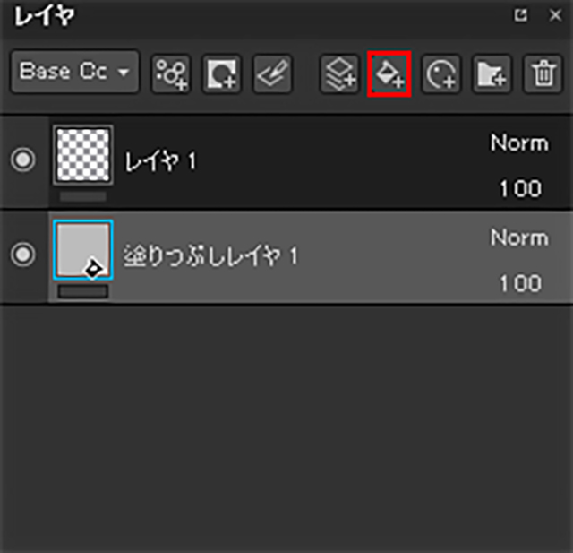 新規塗りつぶしレイヤを追加