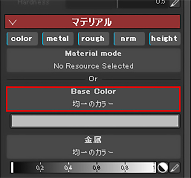 Base Colerにテクスチャを適用